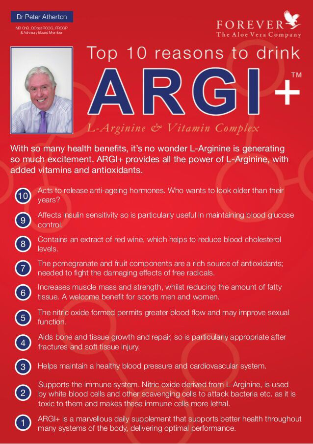 فوائد  + argi